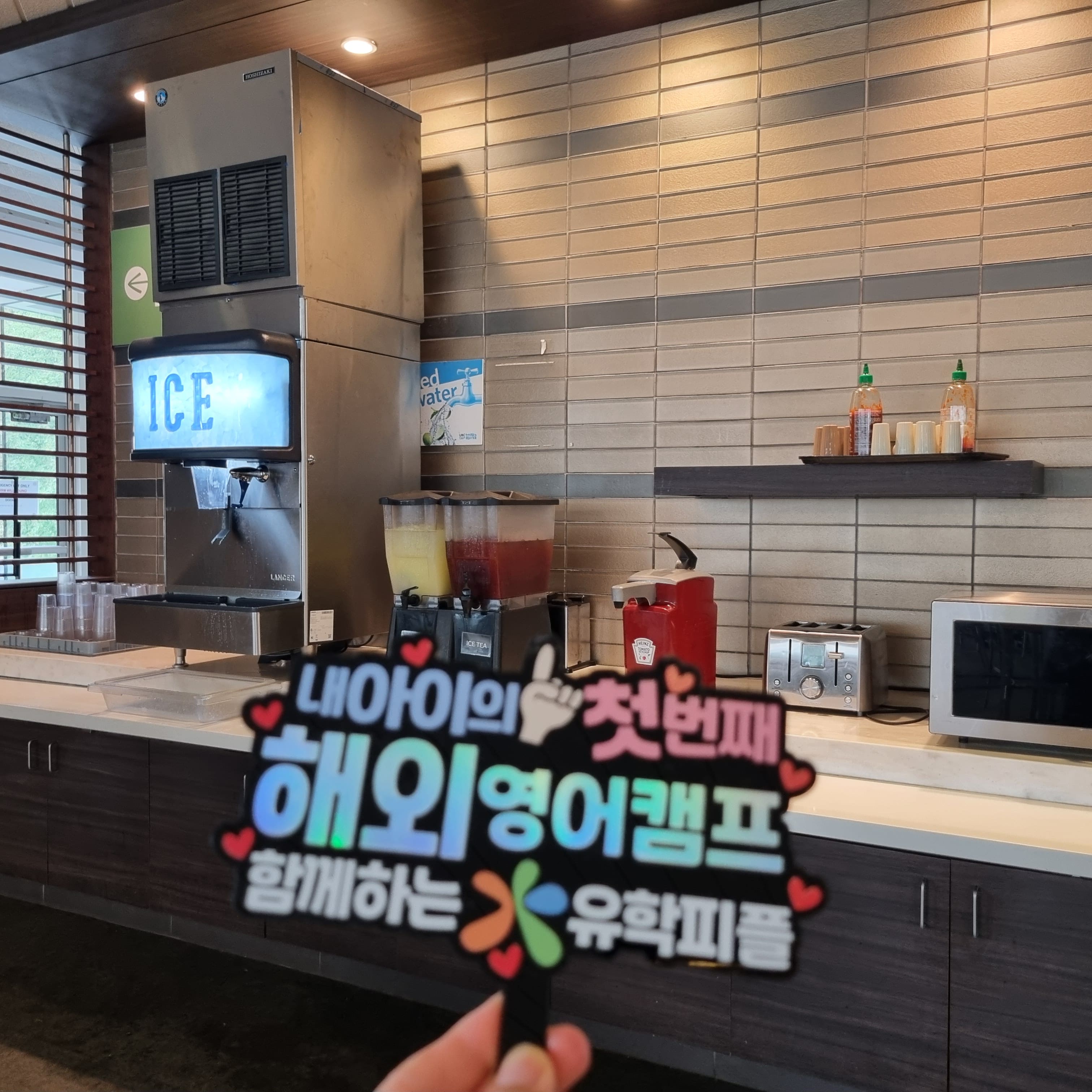 캠프 활동 사진